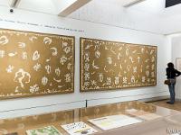 Fondation Maeght  Expo "Amitiés, Bonnard-Matisse" ...