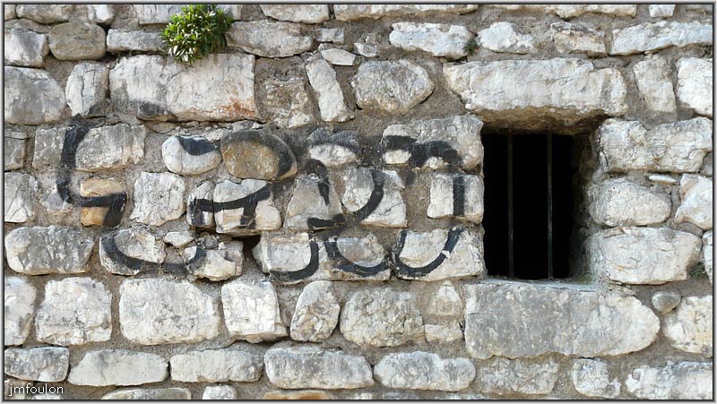 rempart-bg-reynaud-23web.jpg - Sisteron - Vestiges des Remparts - Bourg Reynaud. Derrière cette ouverture se trouve une pièce voutée
