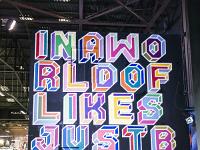 PEINTURE FRAICHE - HALLE DUBOURG - LYON 7